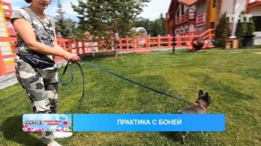 ДОМ-2. Спаси свою любовь, 20 сезон, 138 серия