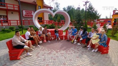 ДОМ-2. Спаси свою любовь, 20 сезон, 142 серия