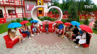 ДОМ-2. Спаси свою любовь, 20 сезон, 145 серия