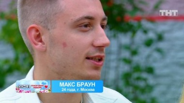 ДОМ-2. Спаси свою любовь, 20 сезон, 155 серия