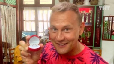 ДОМ-2. Спаси свою любовь, 20 сезон, 90 серия