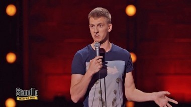 Stand Up. Дайджест 2018, 1 выпуск. Алексей Щербаков (27.05.2018)