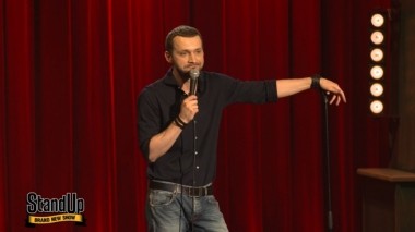 STAND UP. Лучшее, 1 выпуск