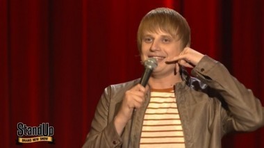 STAND UP. Лучшее, 5 выпуск