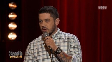 STAND UP, 2 сезон, 23 выпуск