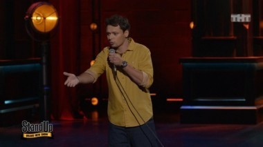 STAND UP, 3 сезон, 2 выпуск