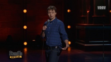 STAND UP, 3 сезон, 3 выпуск