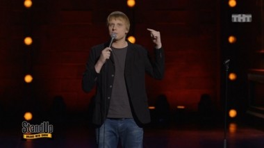 STAND UP, 3 сезон, 4 выпуск