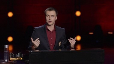 STAND UP, 3 сезон, 7 выпуск
