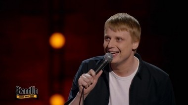 STAND UP, 4 сезон, 17 серия