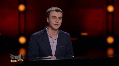 STAND UP, 4 сезон, 19 серия
