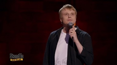 STAND UP, 4 сезон, 21 серия