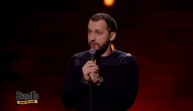 STAND UP, 4 сезон, 31 серия