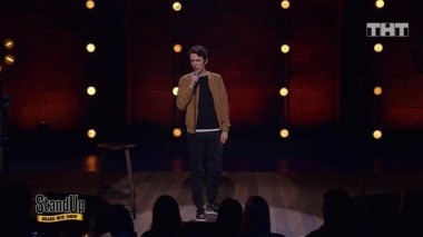 STAND UP, 7 сезон, 16 серия