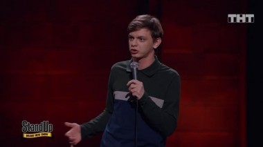 STAND UP, 7 сезон, 21 серия