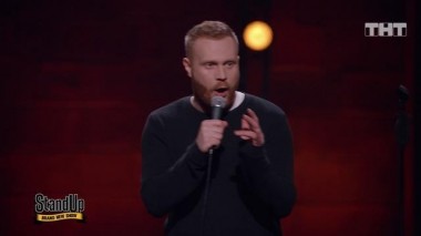 STAND UP, 7 сезон, 24 серия