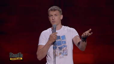 STAND UP, 7 сезон, 7 выпуск (13.10.2019)