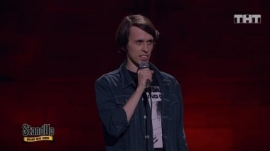STAND UP, 7 сезон, 9 выпуск (27.10.2019)