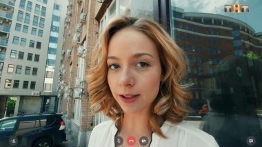 Света с того света, 1 сезон, 10 серия (15.01.2018)