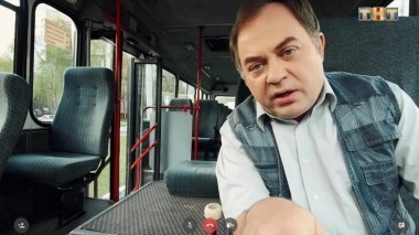 Света с того света, 1 сезон, 11 серия (15.01.2018)