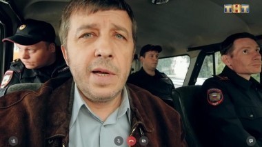 Света с того света, 1 сезон, 12 серия (16.01.2018)