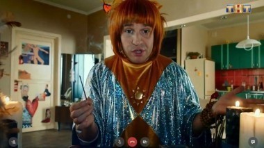 Света с того света, 1 сезон, 13 серия (16.01.2018)