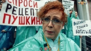 Света с того света, 1 сезон, 16 серия (18.01.2018)