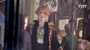 Такое кино!, 19 сезон, 1 серия