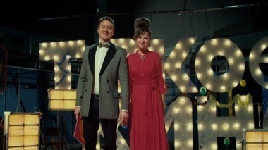 Такое кино!, 2 сезон, 1 выпуск