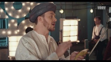 Такое кино!, 2 сезон, 30 выпуск