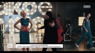 Такое кино!, 2 сезон, 31 выпуск