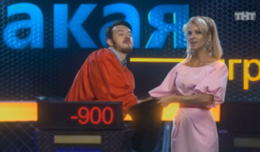 Такое кино!, 2 сезон, 37 выпуск