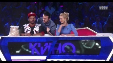 Такое кино!, 2 сезон, 44 выпуск