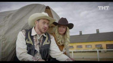 Такое кино!, 20 сезон, 36 серия