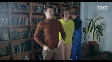 Такое кино!, 20 сезон, 41 серия