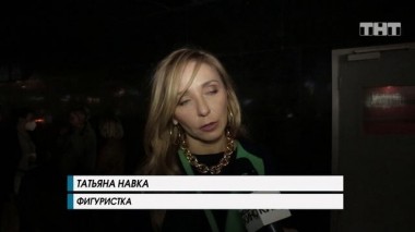 Такое кино!, 20 сезон, 43 серия