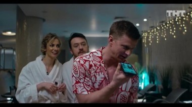 Такое кино!, 21 сезон, 7 серия