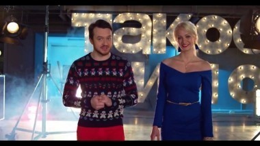 Такое кино!, 3 сезон, 49 серия