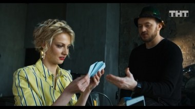 Такое кино!, 5 сезон, 67 выпуск (12.04.2019)