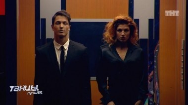 ТАНЦЫ. Лучшее, 2 серия