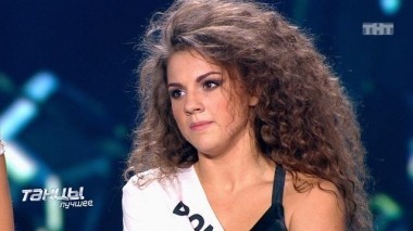 ТАНЦЫ. Лучшее, 4 серия