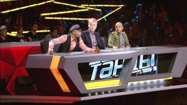 Танцы, 1 сезон, 8 серия. Кастинг в Москве