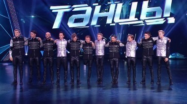 Танцы, 2 сезон, 16 серия