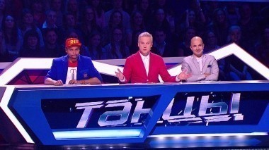 Танцы, 2 сезон, 17 серия