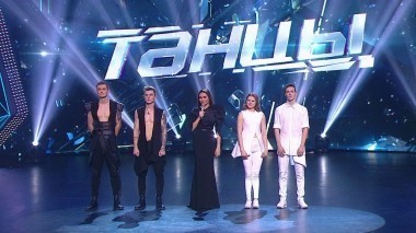 Танцы, 2 сезон, 20 серия