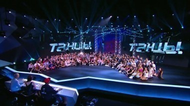 Танцы, 3 сезон, 12 серия
