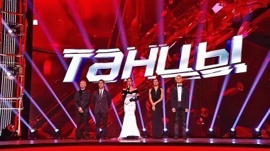 Танцы, 4 сезон, 22 серия (30.12.2017) ФИНАЛ