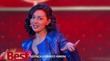 ТНТ. Best, 15 выпуск. Полчаса клубного юмора (20.08.2017)