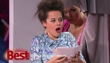 ТНТ. Best, 3 выпуск. Полчаса женского юмора