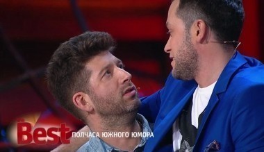 ТНТ. Best, 4 выпуск. Полчаса южного юмора (30.06.2017)